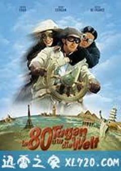 环游地球八十天 Around the World in 80 Days (2004) [迅雷BT磁力免费下载]