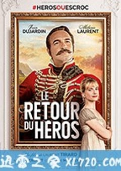 英雄归来 Le retour du héros (2018) [迅雷BT磁力免费下载]