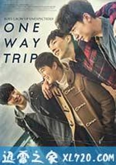 光辉岁月 글로리데이 (2016) [迅雷BT磁力免费下载]