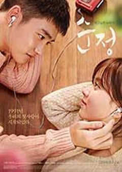纯情 순정 (2016) [迅雷BT磁力免费下载]