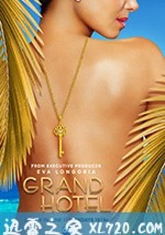 浮华饭店 Grand Hotel (2019) [迅雷BT磁力免费下载]