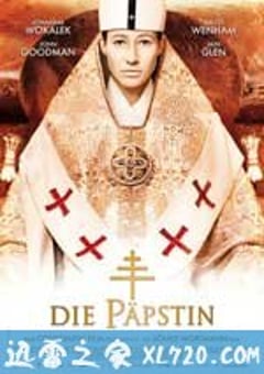 女教皇 Die Päpstin (2009) [迅雷BT磁力免费下载]