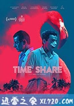 分时度假 Tiempo Compartido (2018) [迅雷BT磁力免费下载]