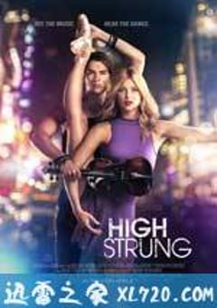 舞力重击 High Strung (2016) [迅雷BT磁力免费下载]