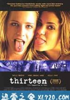 十三岁 Thirteen (2003) [迅雷BT磁力免费下载]