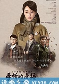 爱情的边疆 (2018) [迅雷BT磁力免费下载]