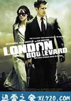 伦敦大道 London Boulevard (2010) [迅雷BT磁力免费下载]