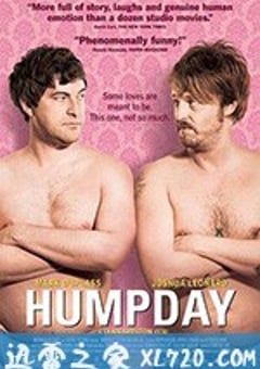 雄起日 Humpday (2009) [迅雷BT磁力免费下载]