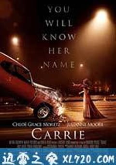 魔女嘉莉 Carrie (2013) [迅雷BT磁力免费下载]