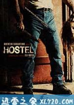 人皮客栈 Hostel (2005) [迅雷BT磁力免费下载]