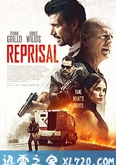 报复 Reprisal (2018) [迅雷BT磁力免费下载]