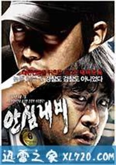 追击者 추격자 (2008) [迅雷BT磁力免费下载]