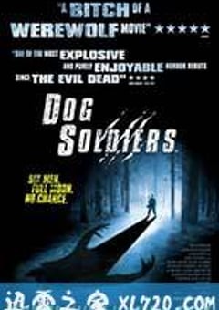 闪灵战士 Dog Soldiers (2002) [迅雷BT磁力免费下载]