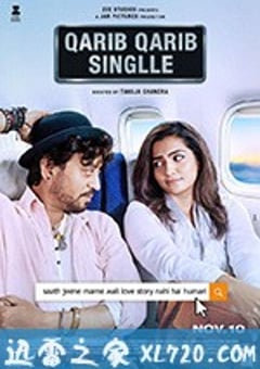 爱情洄游 Qarib Qarib Singlle (2017) [迅雷BT磁力免费下载]