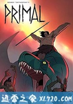 史前战纪 Primal (2019) [迅雷BT磁力免费下载]