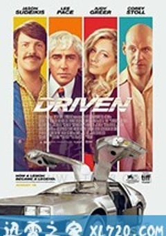 失控 Driven (2018) [迅雷BT磁力免费下载]