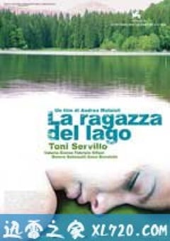 湖边的少女 La ragazza del lago (2007) [迅雷BT磁力免费下载]