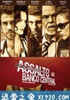 突击中央银行 Assalto ao Banco Central (2011) [迅雷BT磁力免费下载]