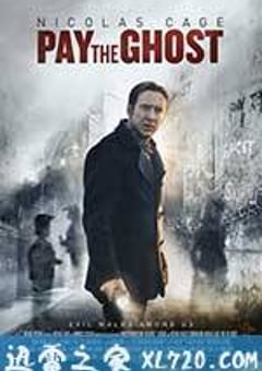 鬼债 Pay the Ghost (2015) [迅雷BT磁力免费下载]