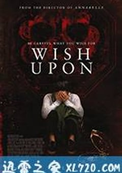 许愿 Wish Upon (2017) [迅雷BT磁力免费下载]