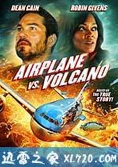 飞机和火山 Airplane vs Volcano (2014) [迅雷BT磁力免费下载]