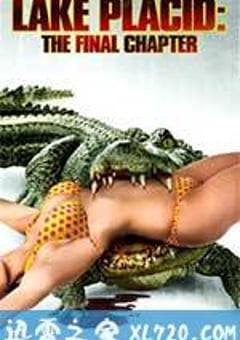 史前巨鳄：最终章 Lake Placid The Final Chapter (2013) [迅雷BT磁力免费下载]