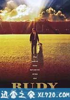 追梦赤子心 Rudy (1993) [迅雷BT磁力免费下载]