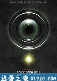 地狱自拍 Selfie from Hell (2018) [迅雷BT磁力免费下载]