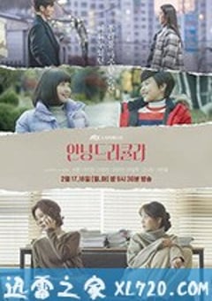 你好，德古拉 안녕 드라큘라 (2020) [迅雷BT磁力免费下载]