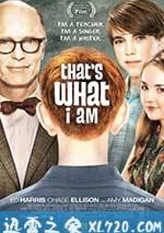 这就是我 That’s What I Am (2011) [迅雷BT磁力免费下载]