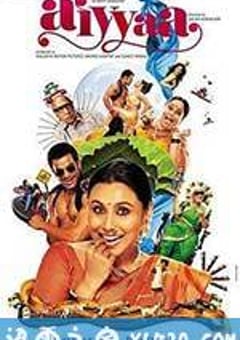 闻香识爱 Aiyya (2012) [迅雷BT磁力免费下载]