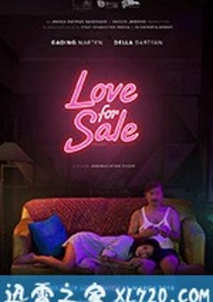 爱情买卖 Love For Sale (2018) [迅雷BT磁力免费下载]