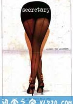 秘书 Secretary (2002) [迅雷BT磁力免费下载]