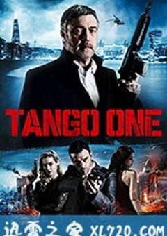 探戈一号 Tango One (2018) [迅雷BT磁力免费下载]