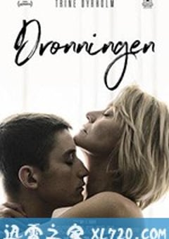 红心女王 Dronningen (2019) [迅雷BT磁力免费下载]