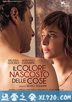 藏色之物 Il colore nascosto delle cose (2017) [迅雷BT磁力免费下载]