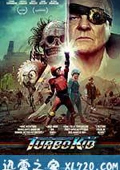 极爆少年 Turbo Kid (2015) [迅雷BT磁力免费下载]