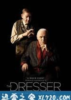 化妆师 The Dresser (2015) [迅雷BT磁力免费下载]