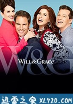 威尔和格蕾丝 第十季 Will & Grace Season 10 (2018) [迅雷BT磁力免费下载]