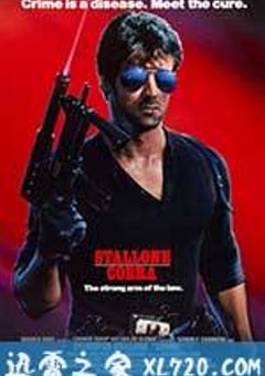 浴血擒魔 Cobra (1986) [迅雷BT磁力免费下载]