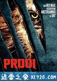 狂暴凶狮 Prooi (2016) [迅雷BT磁力免费下载]