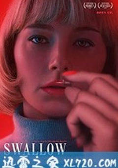 吞咽 Swallow (2019) [迅雷BT磁力免费下载]