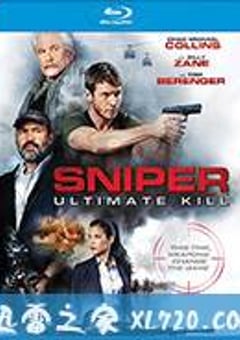狙击精英：巅峰对决 Sniper: Ultimate Kill (2017) [迅雷BT磁力免费下载]