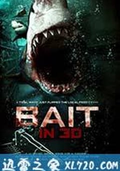 大海啸之鲨口逃生 Bait 3D (2012) [迅雷BT磁力免费下载]