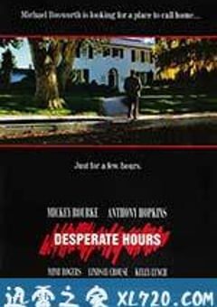 致命时刻 Desperate Hours (1990) [迅雷BT磁力免费下载]