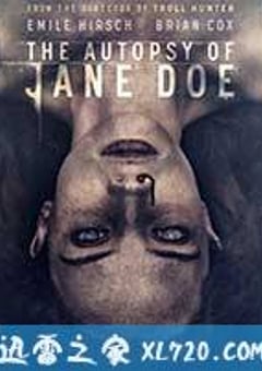 无名女尸 The Autopsy of Jane Doe (2016) [迅雷BT磁力免费下载]