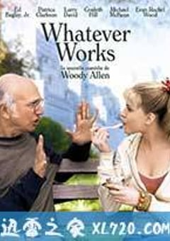 怎样都行 Whatever Works (2009) [迅雷BT磁力免费下载]