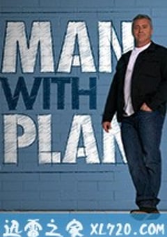 老爸有招 第三季 Man with a Plan Season 3 (2018) [迅雷BT磁力免费下载]