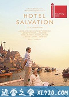 巴哈旺大饭店 Hotel Salvation (2017) [迅雷BT磁力免费下载]
