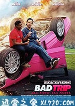 恶搞之路 Bad Trip (2020) [迅雷BT磁力免费下载]